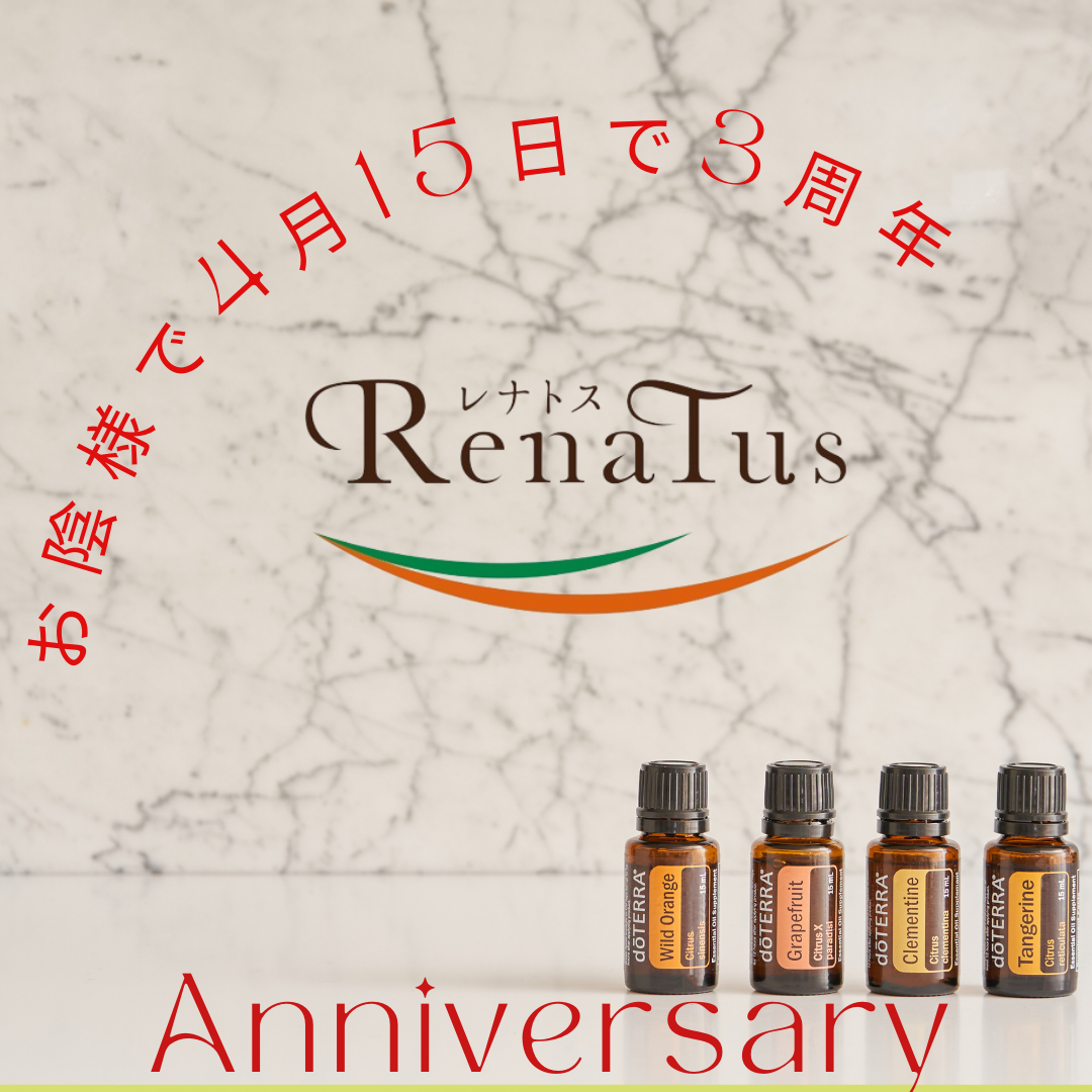 3rd  Anniversary♪